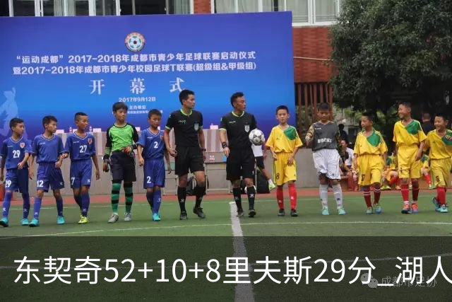 东契奇52+10+8里夫斯29分 湖人逆转爵士三连胜