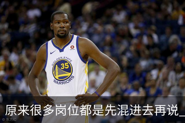 原来很多岗位都是先混进去再说 网友：带我儿子吃了两年，挣五万多