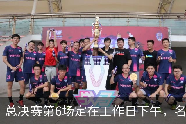 总决赛第6场定在工作日下午，名记把矛头指向了梦想队