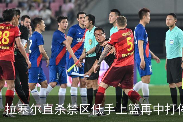 拉塞尔直杀禁区低手上篮再中打停福建，目前得到5分