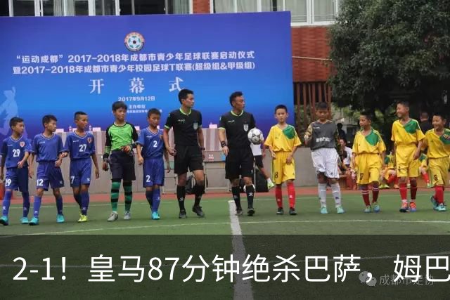 2-1！皇马87分钟绝杀巴萨，姆巴佩独造2球，国家德比搅乱西甲争冠