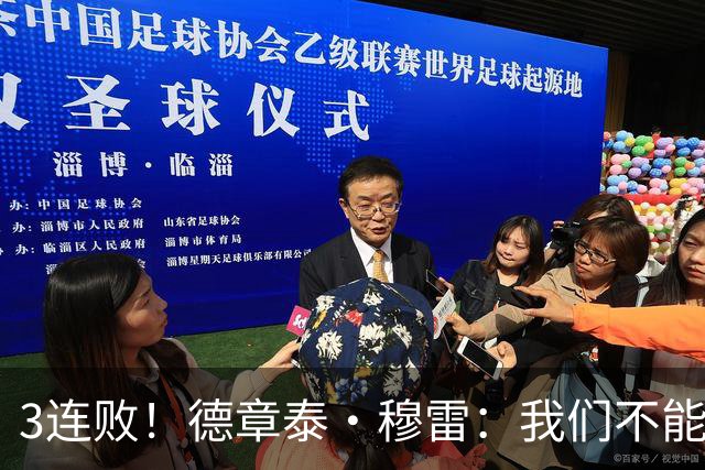 3连败！德章泰·穆雷：我们不能找借口 大家都应从自己身上找问题