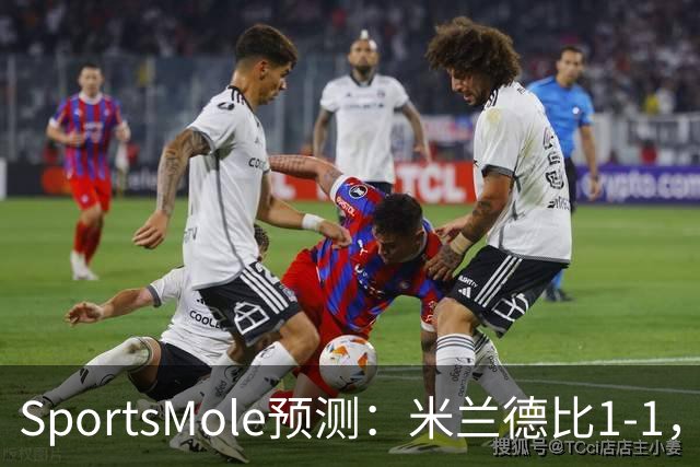 SportsMole预测：米兰德比1-1，拜仁3-2多特，巴萨3-1阿拉维斯
